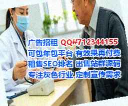朝鲜族孕母生物科技工作室